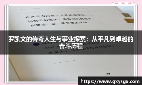 币游国际官网