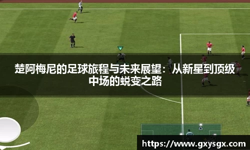 币游国际官方入口